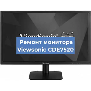 Замена конденсаторов на мониторе Viewsonic CDE7520 в Челябинске